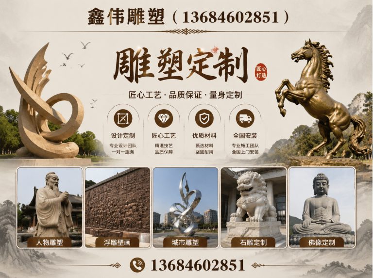 南岗区不锈钢雕塑展示图